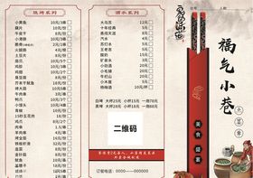 小巷