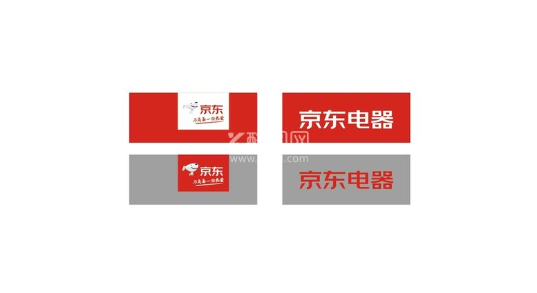 编号：91250409191724197125【酷图网】源文件下载-京东电器 logo