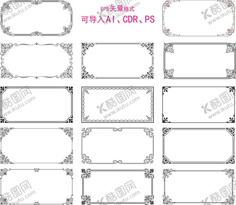 编号：86353010182313315652【酷图网】源文件下载-花边花纹
