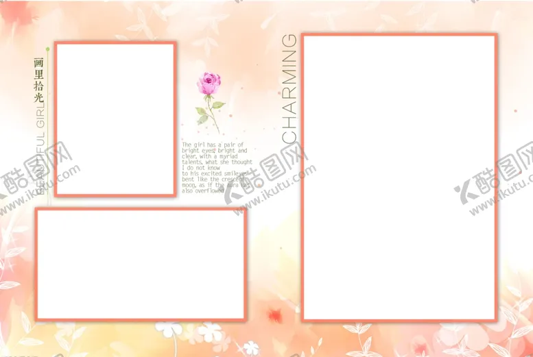 编号：35697909090058052938【酷图网】源文件下载-相册边框设计模板