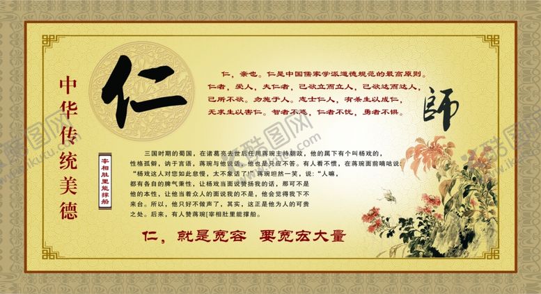 编号：22679704211828125745【酷图网】源文件下载-校园走廊文化展版