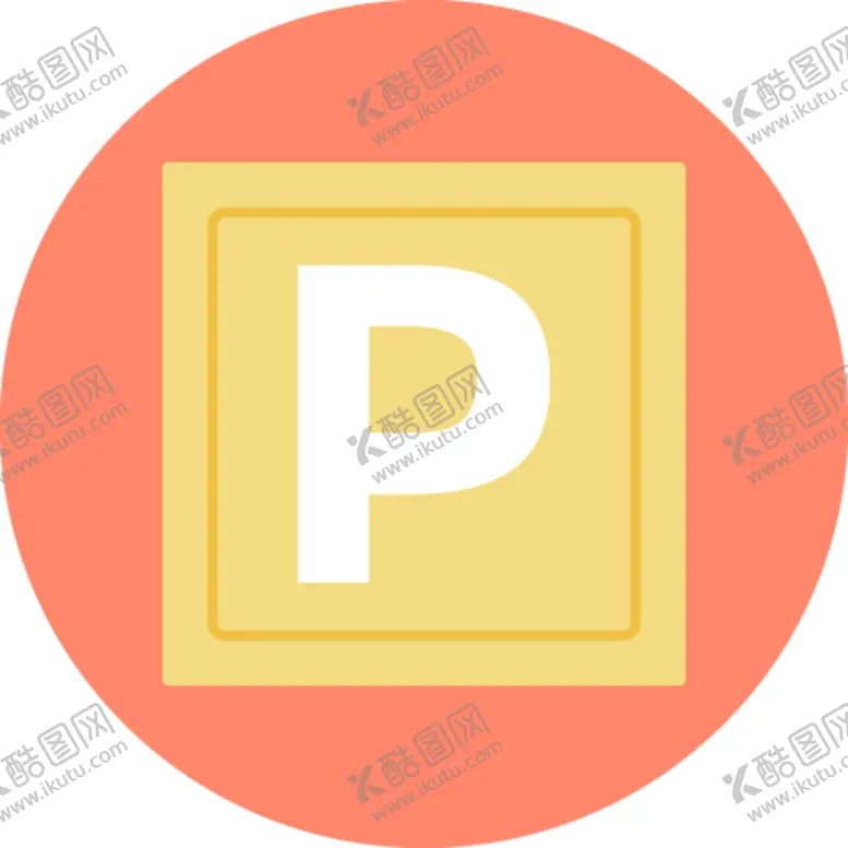 编号：96306509110624398103【酷图网】源文件下载-停车场图标