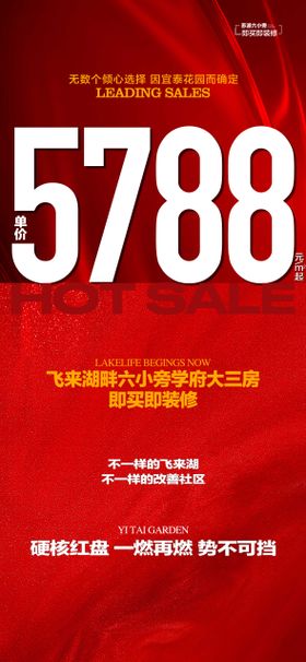 大三房设计模型