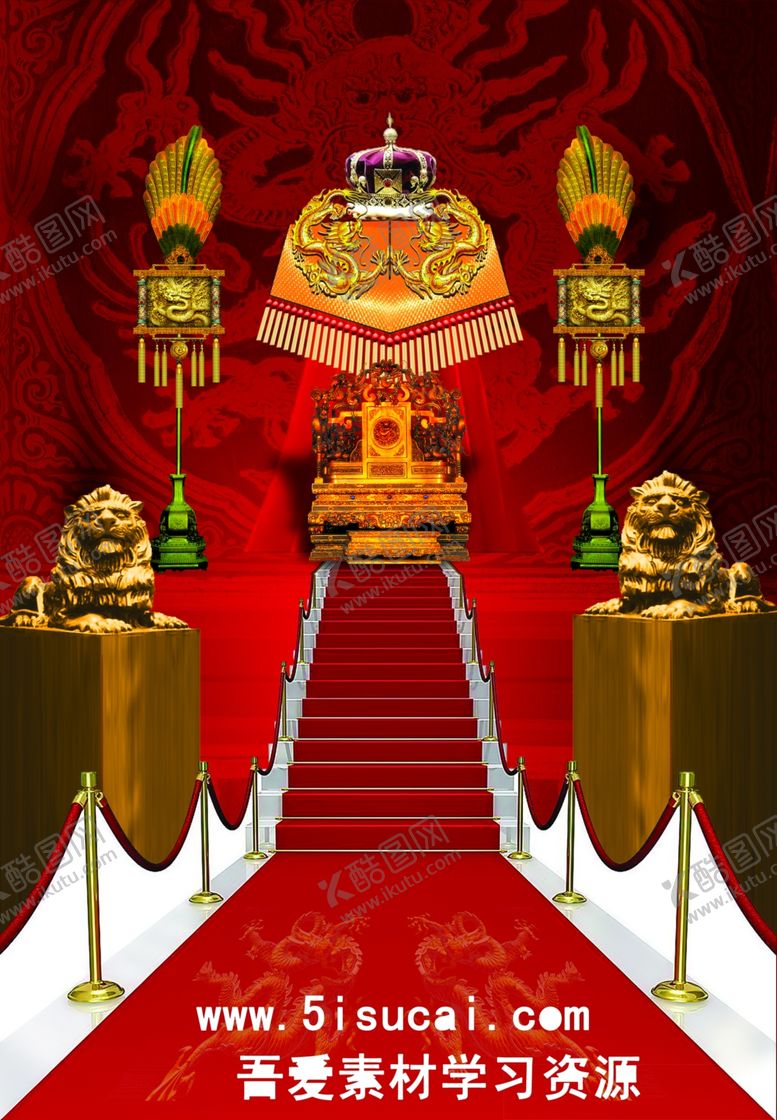 编号：90556207040928167454【酷图网】源文件下载-至尊王座