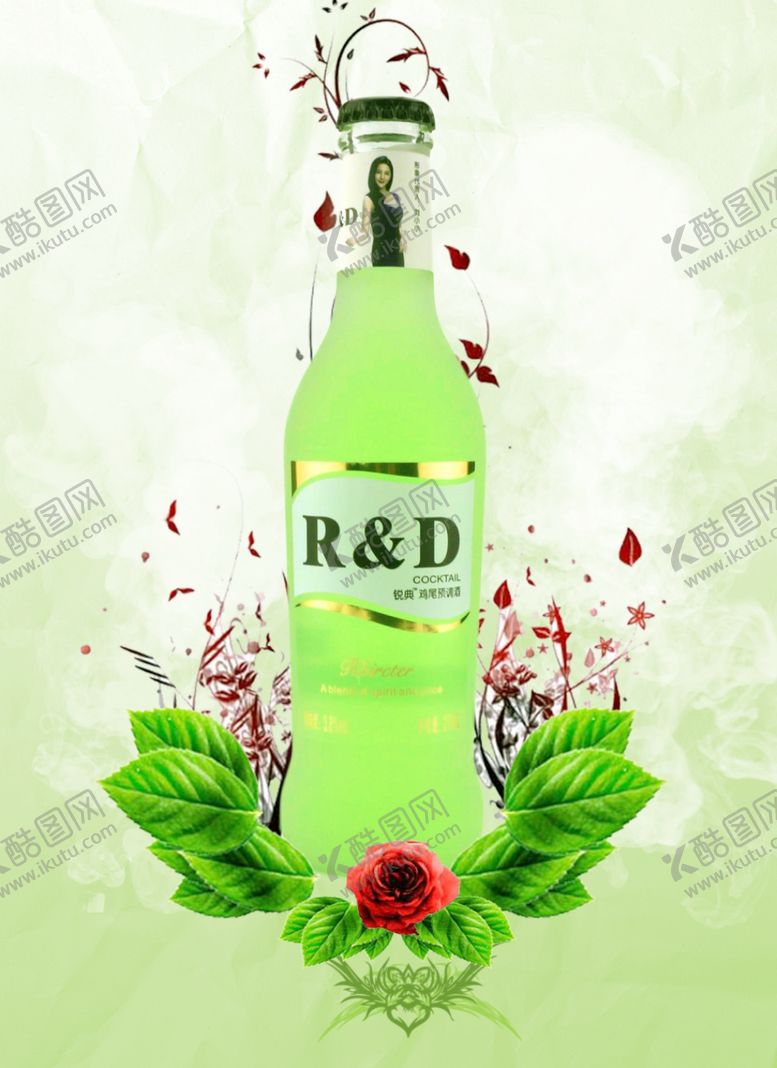 编号：94595909221816119321【酷图网】源文件下载-酒海报