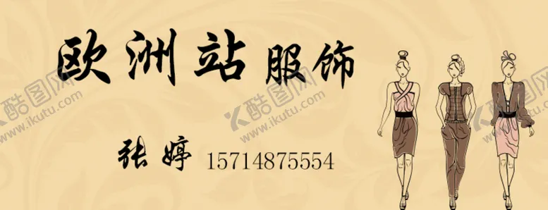 编号：98063409180520197051【酷图网】源文件下载-标志工牌胸卡胸牌