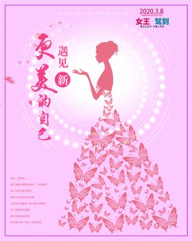 女神