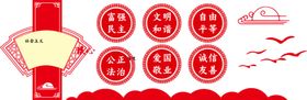 文化墙