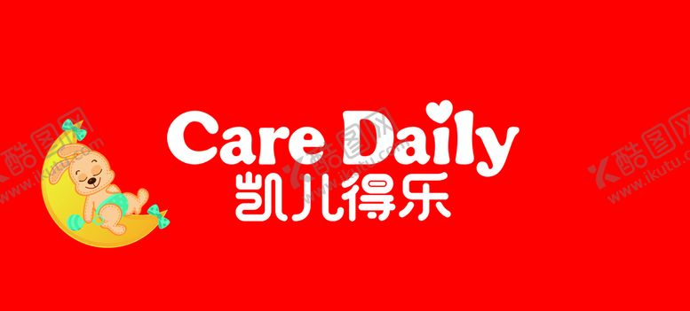编号：92648709170547519854【酷图网】源文件下载-凯儿得乐