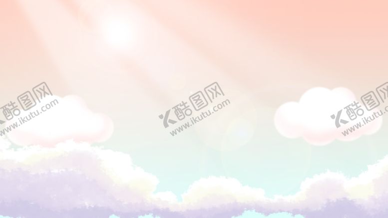 编号：98972702150950449276【酷图网】源文件下载-浪漫天空