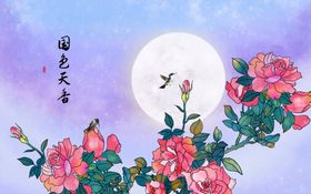花开富贵画心背景墙国画牡丹牡丹