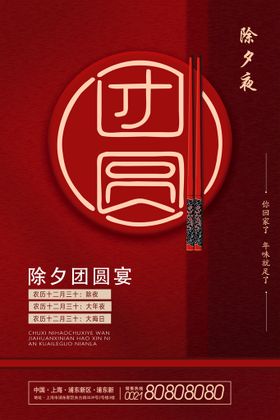 编号：80257309231044588475【酷图网】源文件下载-阿婆纪原汤logo