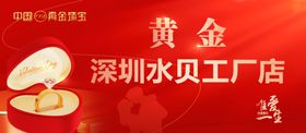 黄金珠宝首饰凤冠霞披