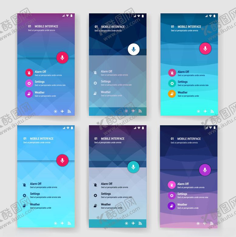 编号：68022304250613107975【酷图网】源文件下载-多彩渐变手机应用登录界面