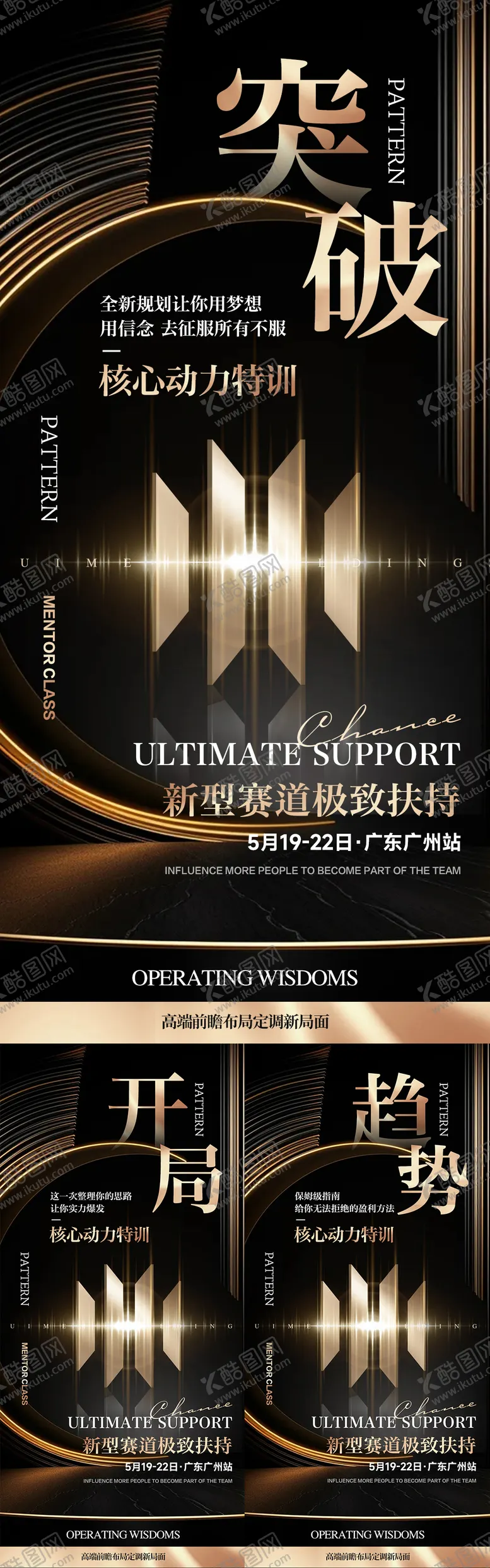 编号：74358306241523256594【酷图网】源文件下载-医美私密产品招商系列海报