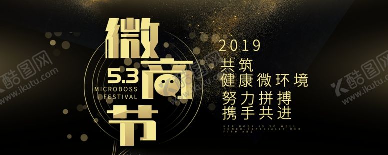 编号：42356010070113237550【酷图网】源文件下载-手机壁纸