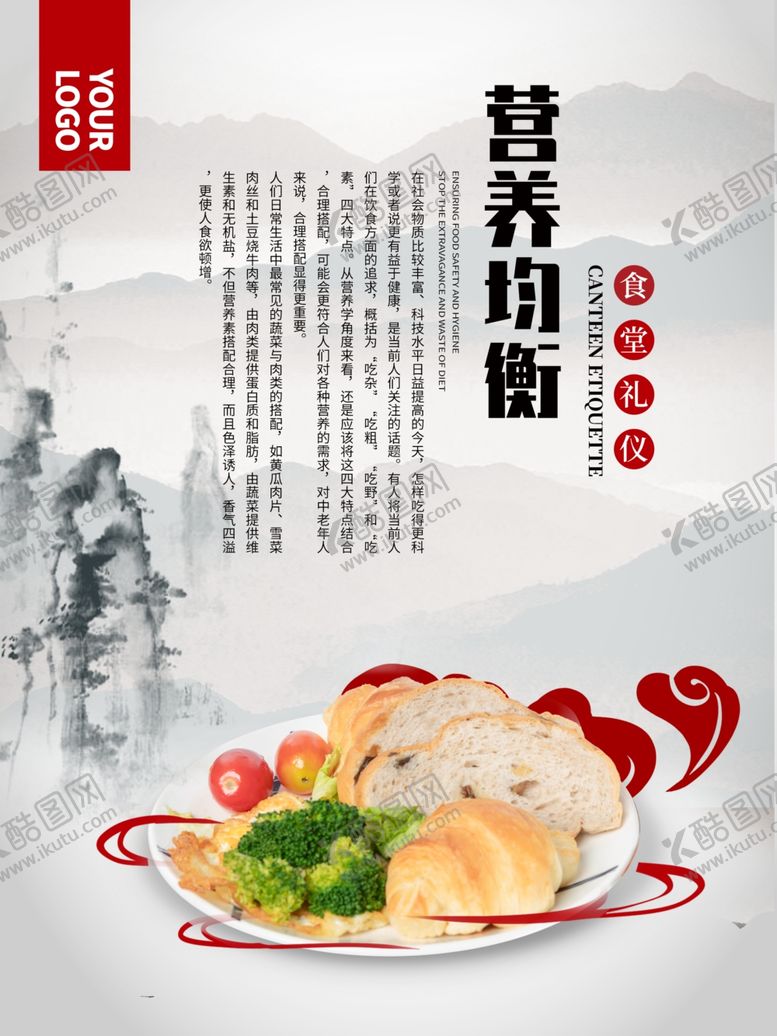 编号：39379210231418319267【酷图网】源文件下载-勤俭节约