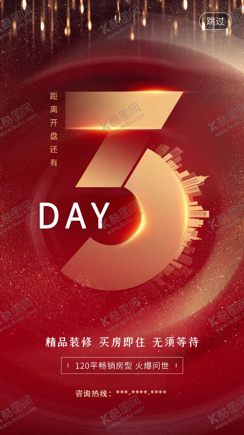 编号：40045703151134145598【酷图网】源文件下载-金色倒计时数字