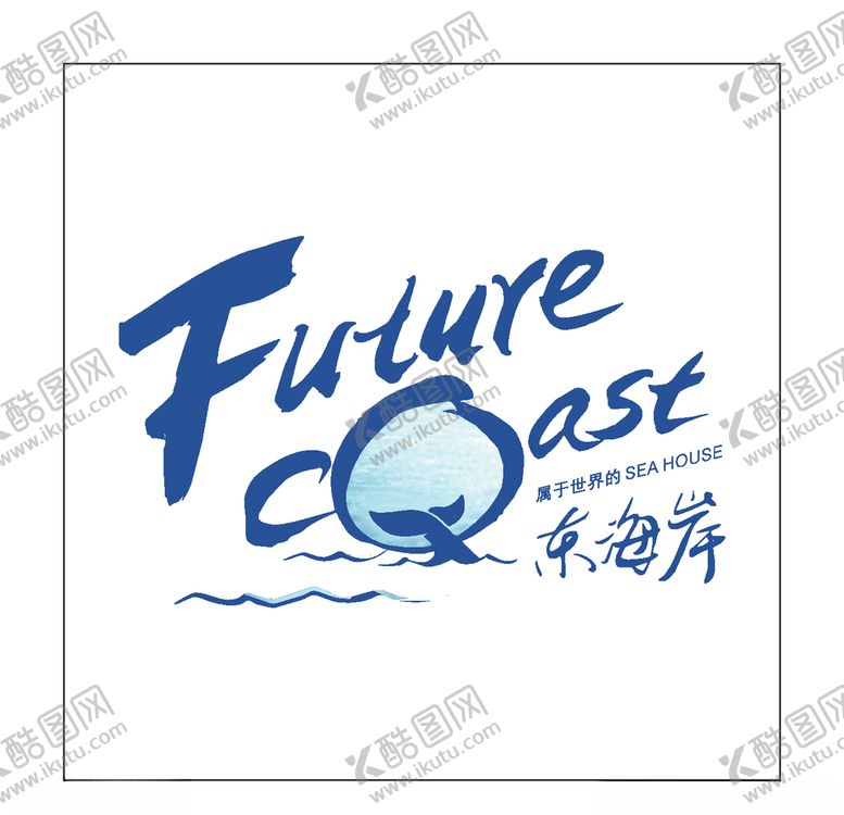 编号：70374209180609216785【酷图网】源文件下载-房地产logo