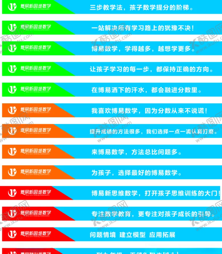 编号：17379304261010306846【酷图网】源文件下载-楼体贴