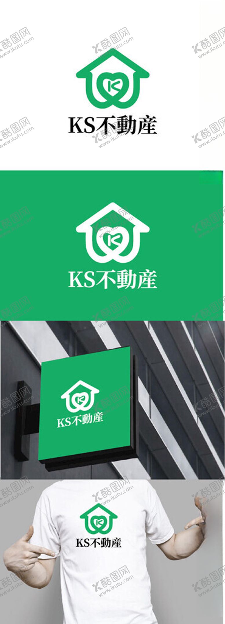 编号：47389602101645415941【酷图网】源文件下载-房产标识设计
