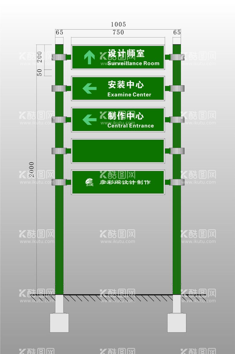 编号：40256210180008376632【酷图网】源文件下载-索引牌