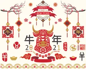 2021新年素材牛年海报元素