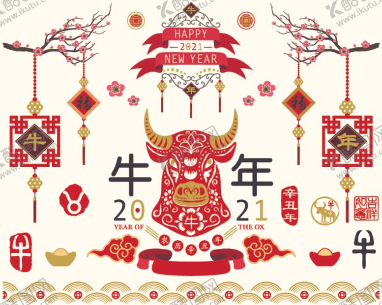 编号：12459505011138091260【酷图网】源文件下载-牛年海报2021新年元素