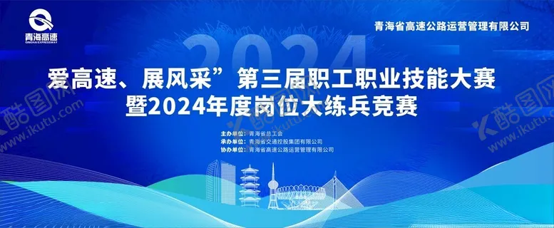 编号：34468501130831476906【酷图网】源文件下载-蓝色主背景