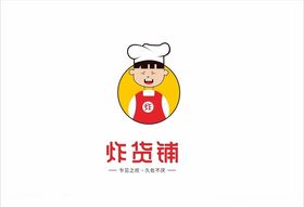 炸货铺
