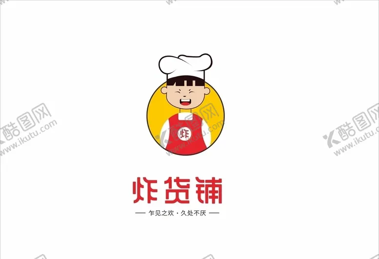 编号：67832805050132556274【酷图网】源文件下载-炸货铺