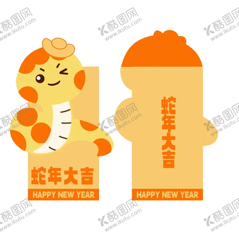 编号：93358301241145127476【酷图网】源文件下载-蛇年红包