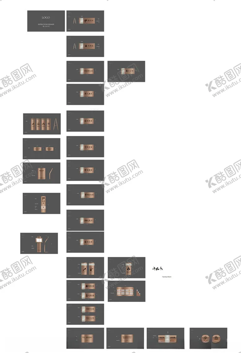 编号：93631202250428574420【酷图网】源文件下载-房地产标识牌导视牌
