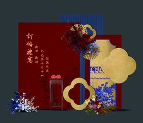 新中式订婚宴布置