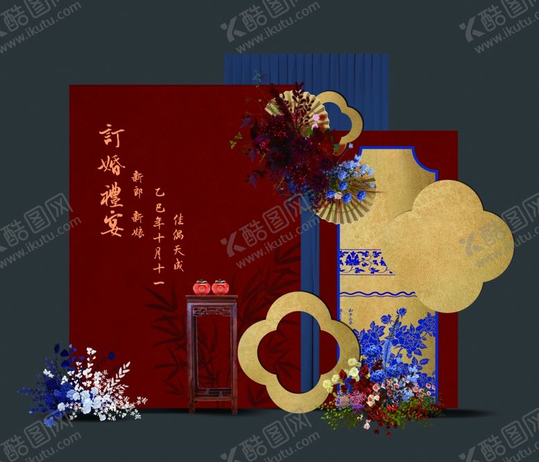 编号：35869404030249522832【酷图网】源文件下载-新中式订婚宴布置
