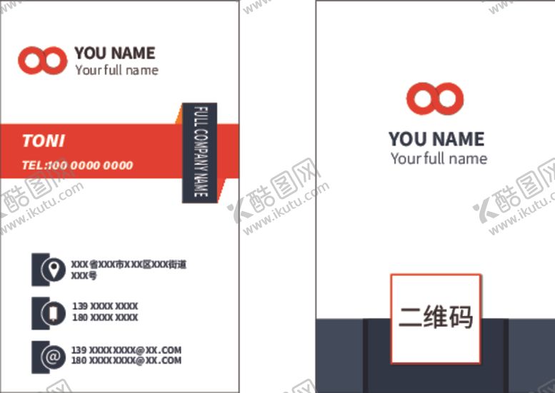 编号：75444412130751594900【酷图网】源文件下载-橙色名片