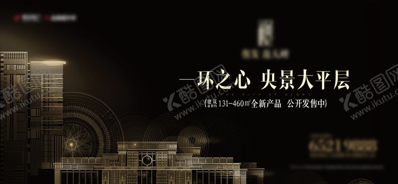 编号：96640010291805402176【酷图网】源文件下载-金色线条城市