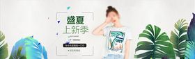 女装促销春夏上新海报夏季新品海报雪纺衫海报清仓海报