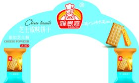 造型牌