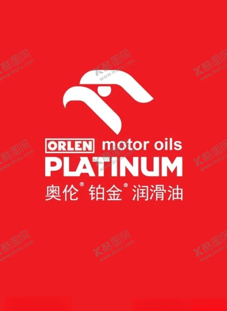 编号：25040806232208482019【酷图网】源文件下载-奥伦铂金润滑油