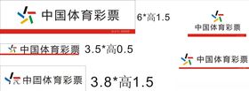 中国体育彩票