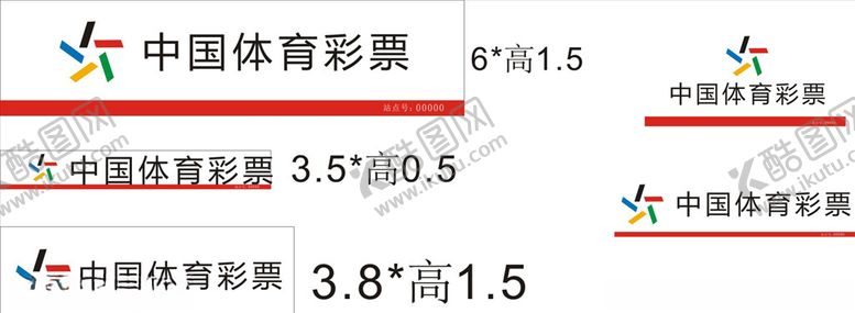 编号：69496310110300449120【酷图网】源文件下载-中国体育彩票