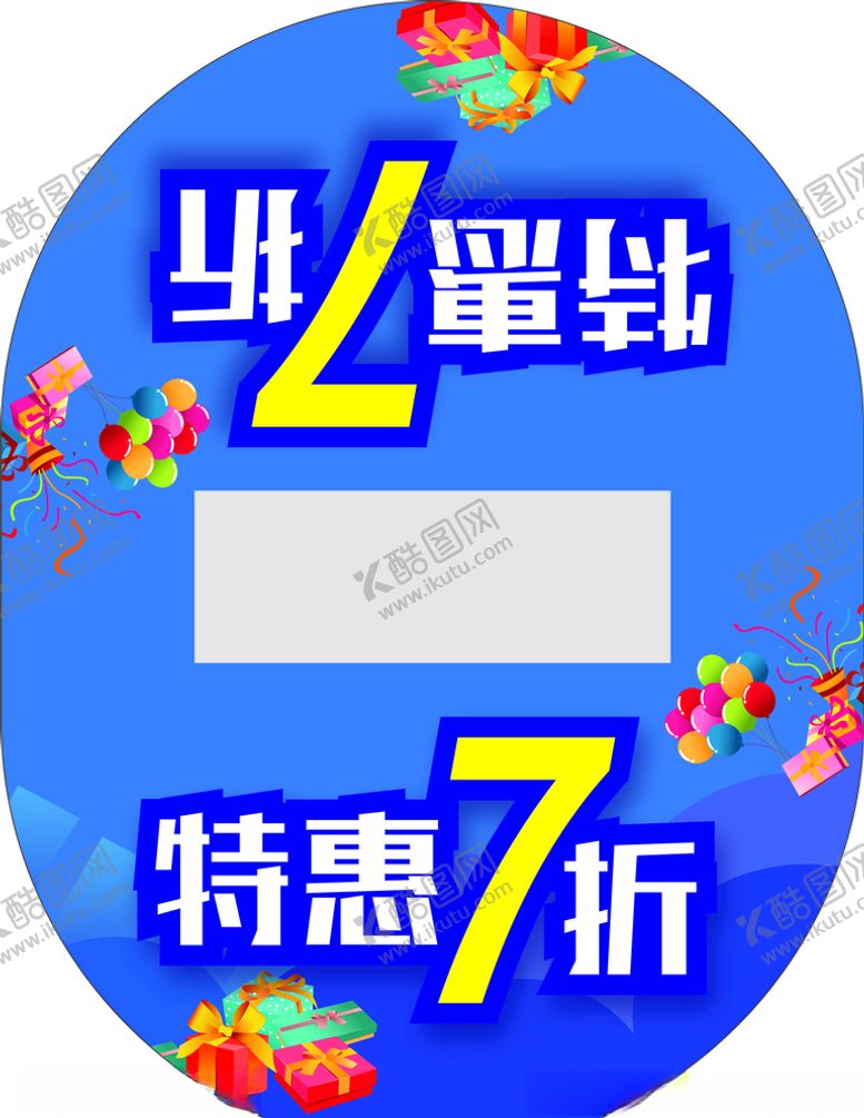编号：78339507011638517736【酷图网】源文件下载-衣架卡