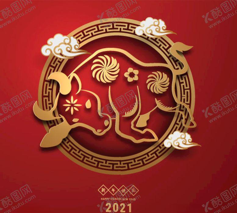 编号：55275604201452372267【酷图网】源文件下载-2021牛年素材