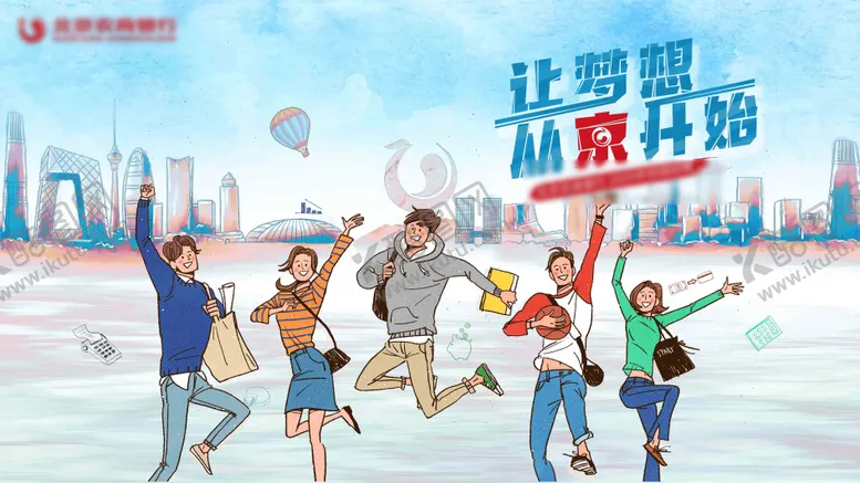 编号：57578302061942081411【酷图网】源文件下载-银行金融活动背景板