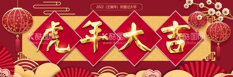 编号：94702609161518157130【酷图网】源文件下载-新年对联门联横联年画PSD素材