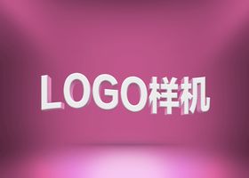 logo样机