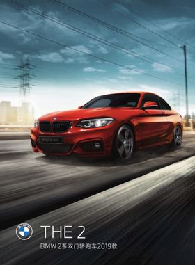 BMW 2系双门轿跑车价格表