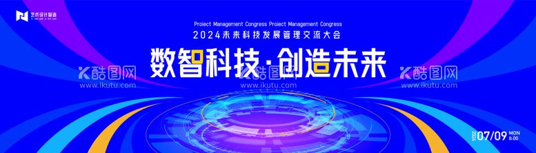 编号：80184212020406205555【酷图网】源文件下载-蓝色高端科技互联网