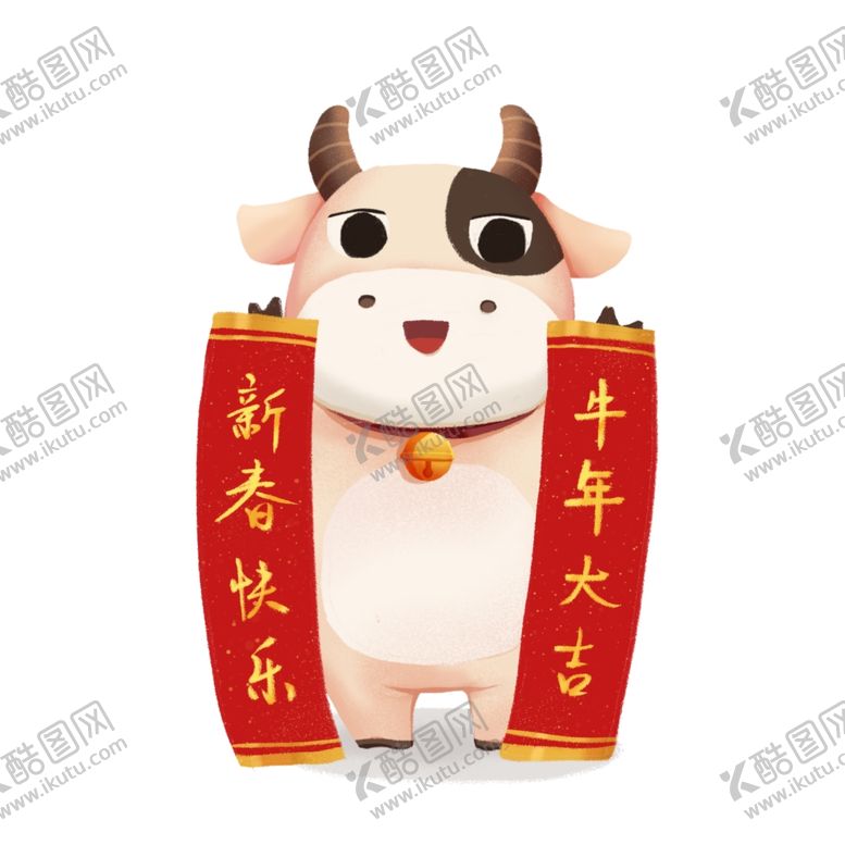 编号：77253409101724173474【酷图网】源文件下载-牛年卡通形象